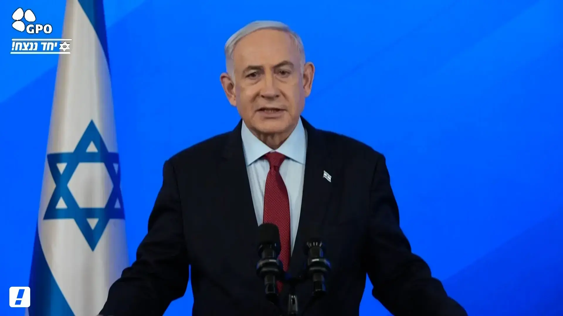 ראש הממשלה בנימין נתניהו בהצהרה בקריה