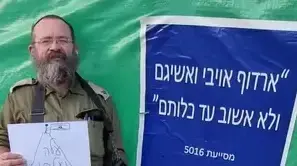 יצחק צייגר, נרצח בפיגוע בעלי, 29 בפברואר 2024 יצחק צייגר, נרצח בפיגוע בעלי, 29 בפברואר 2024