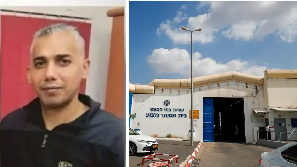 מוחמד עטאללה, חשוד באונס ומעשים מגונים בסוהרות