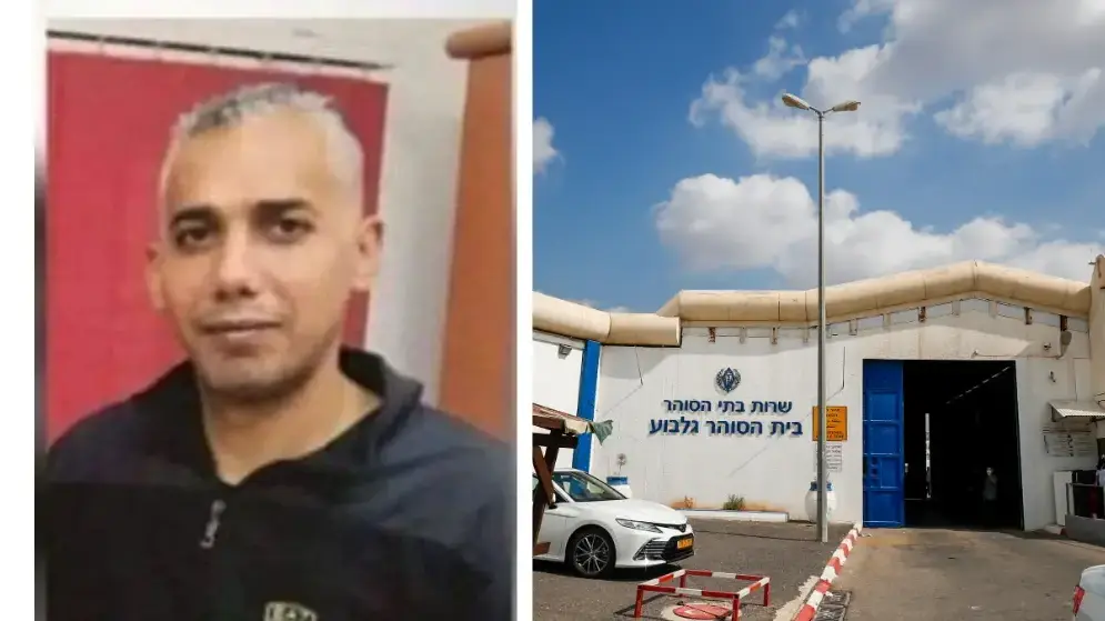 מוחמד עטאללה, חשוד באונס ומעשים מגונים בסוהרות
