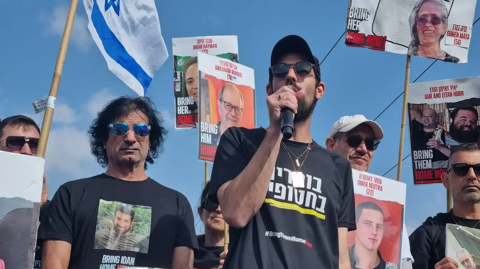 נדב רודאיף, בנו של החטוף ליאור רודאיף, בצעדת משפחות החטופים, 2 במרץ 2024 נדב רודאיף, בנו של החטוף ליאור רודאיף, בצעדת משפחות החטופים, 2 במרץ 2024