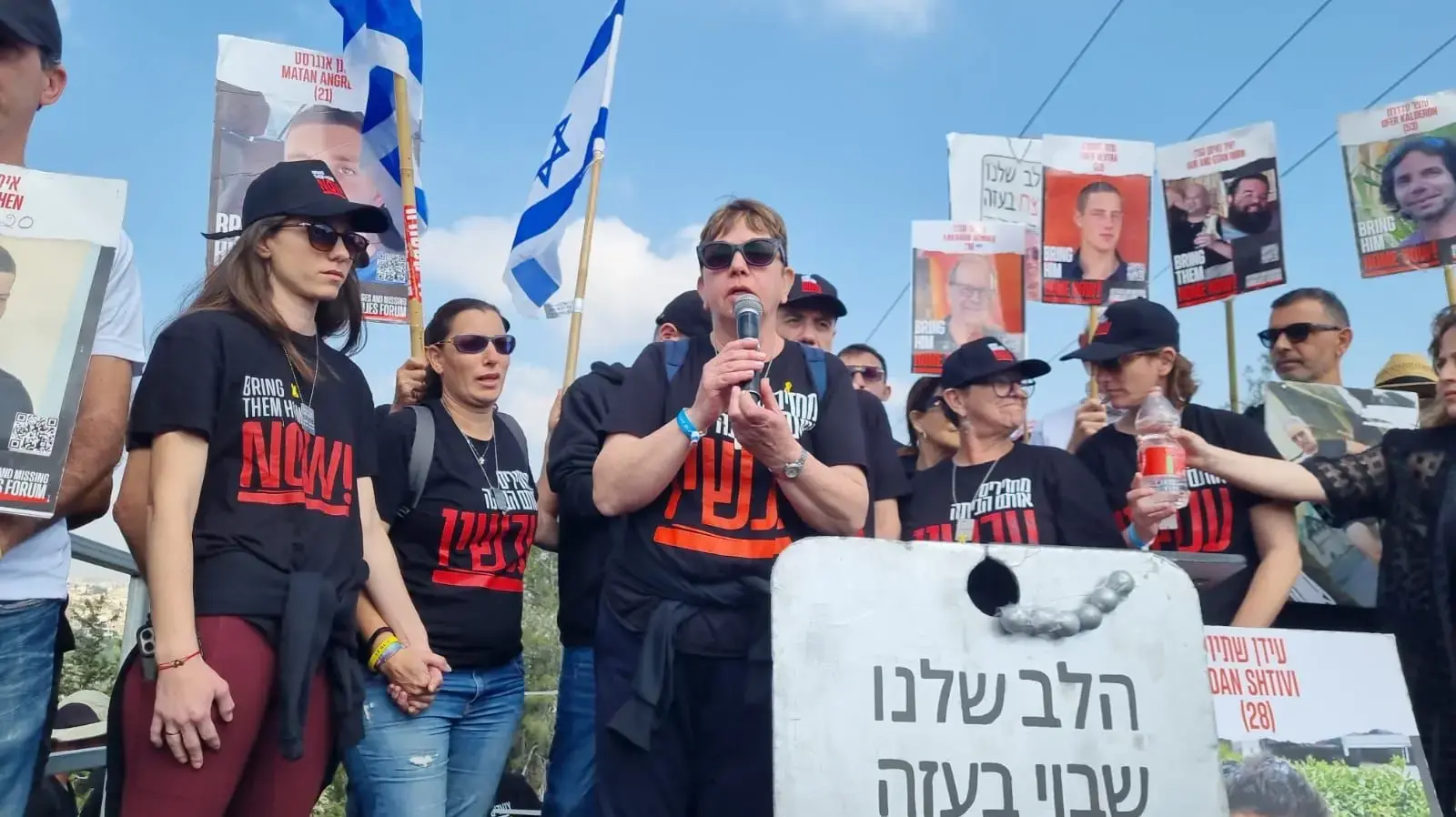גבריאלה ליימברג, שורדת השבי בצעדת משפחות החטופים, 2 במרץ 2024 גבריאלה ליימברג, שורדת השבי בצעדת משפחות החטופים, 2 במרץ 2024
