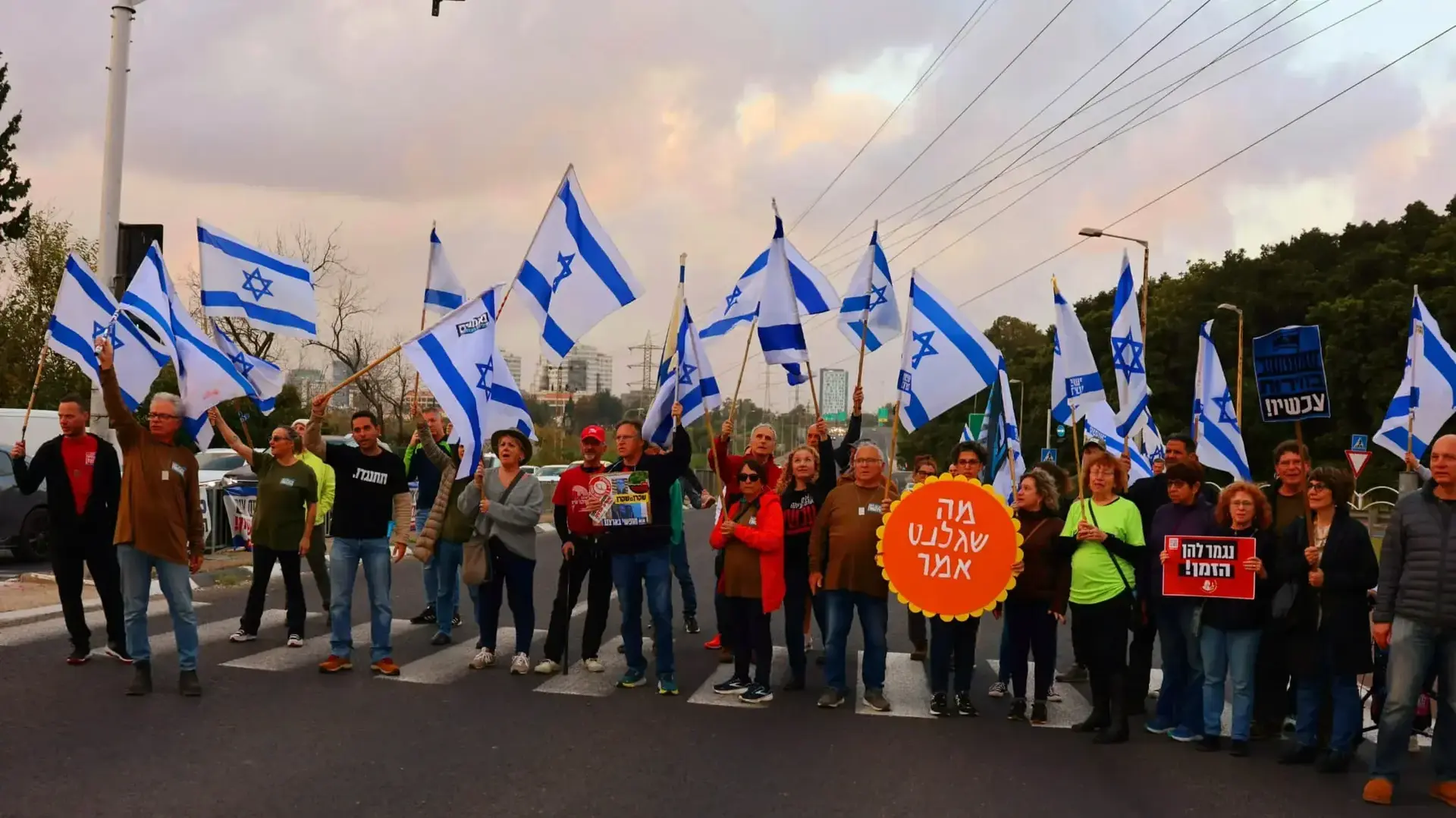הפגנות נגד הממשלה בצומת רעננה. 2 במרץ 2024 הפגנות נגד הממשלה בצומת רעננה. 2 במרץ 2024