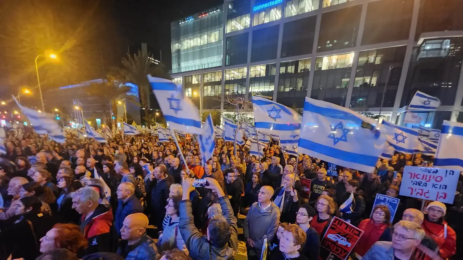 הפגנות נגד הממשלה בקפלן, תל אביב 2 במרץ 2024 הפגנות נגד הממשלה בקפלן, תל אביב 2 במרץ 2024