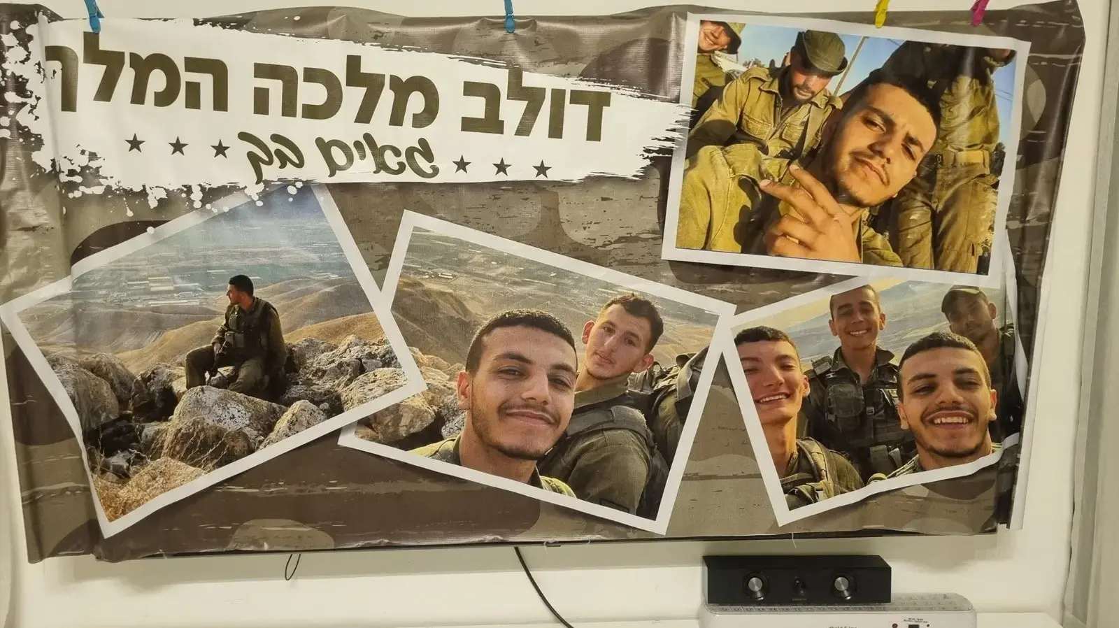 דולב מלכה, נפל בקרבות ברצועת עזה. 2 במרץ 2024 דולב מלכה, נפל בקרבות ברצועת עזה. 2 במרץ 2024