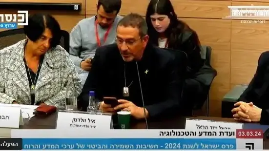 איל ולדמן בדיון בכנסת איל ולדמן בדיון בכנסת