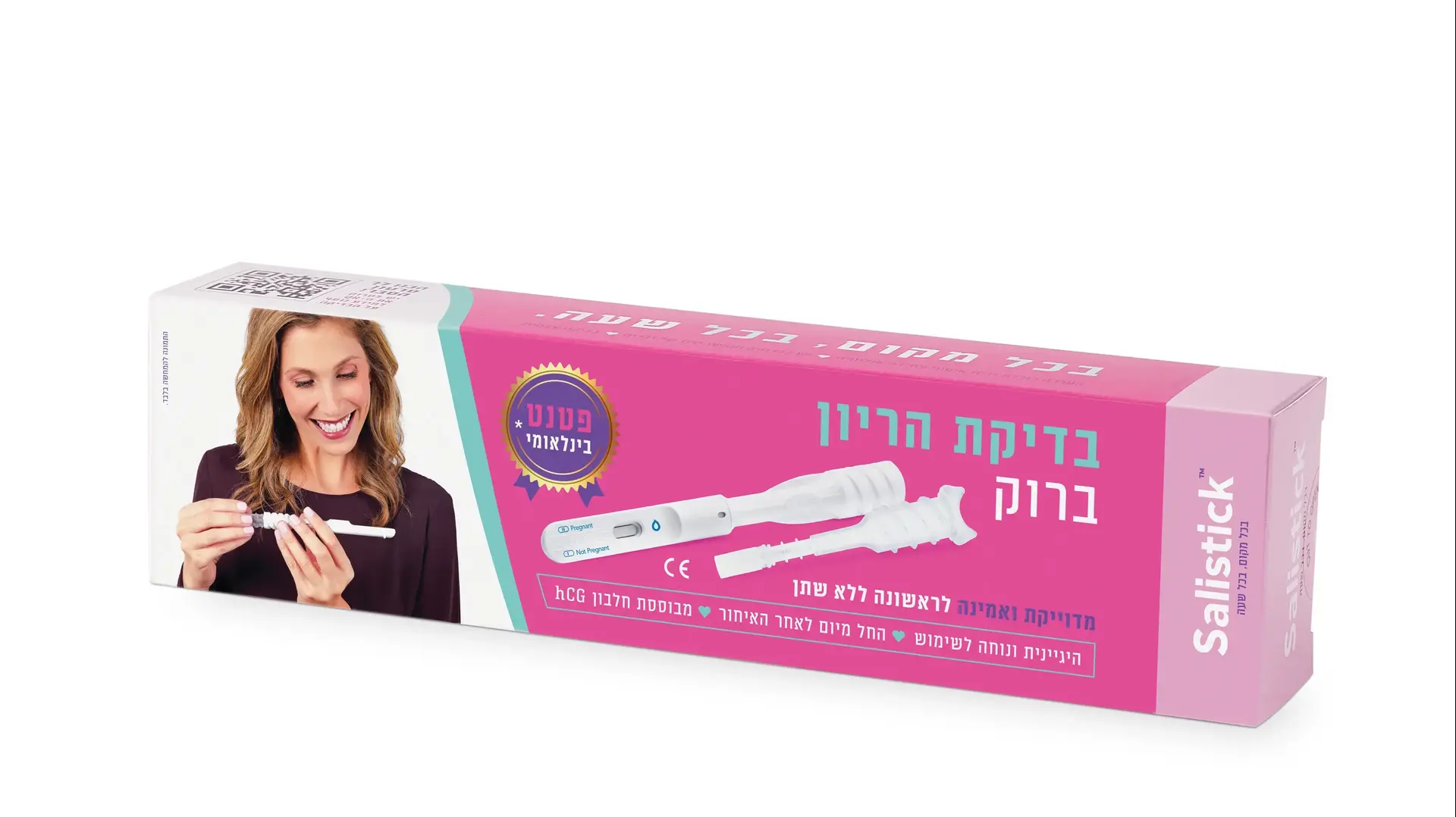 בדיקת הריון באמצעות רוק Salistick בדיקת הריון באמצעות רוק Salistick