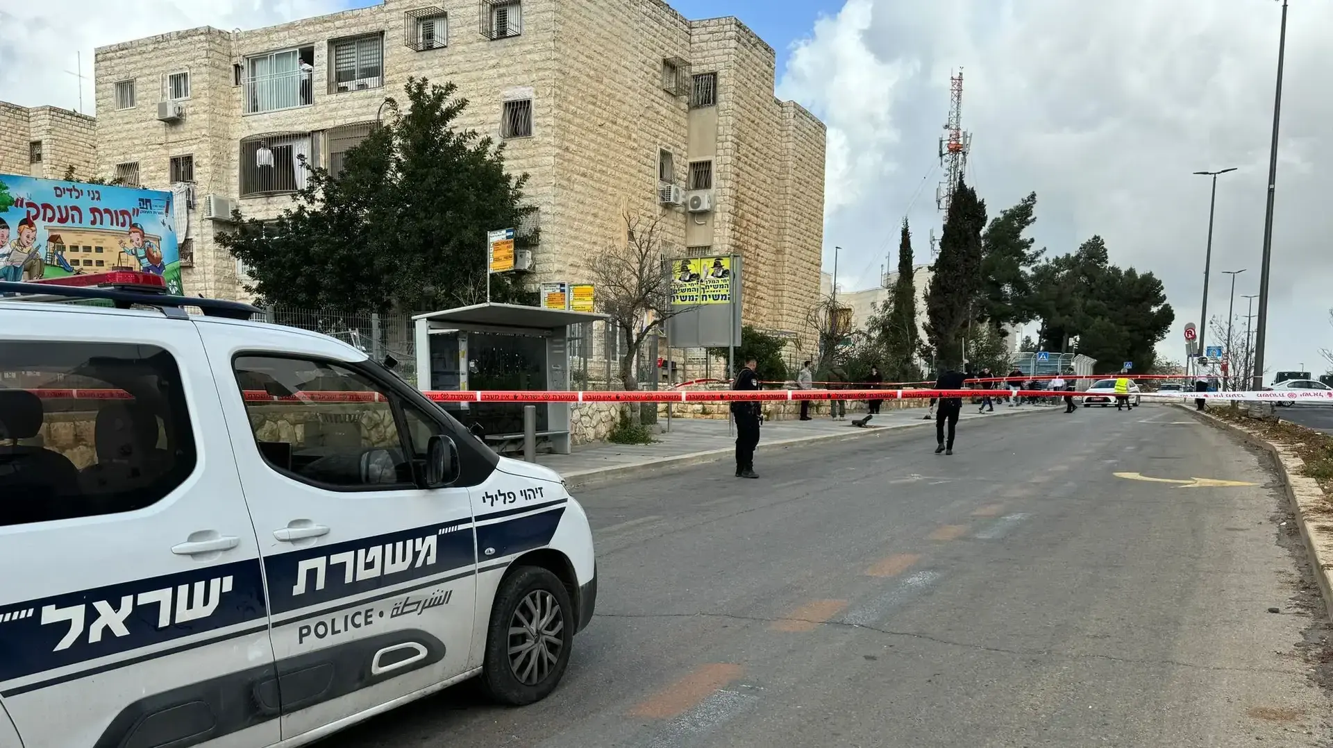 זירת הפיגוע בשכונת נווה יעקב בירושלים, 6 במרץ 2024 זירת הפיגוע בשכונת נווה יעקב בירושלים, 6 במרץ 2024