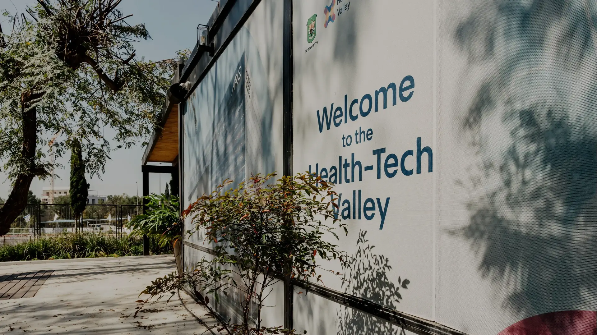 פרויקט Health Tech Valley פרויקט Health Tech Valley