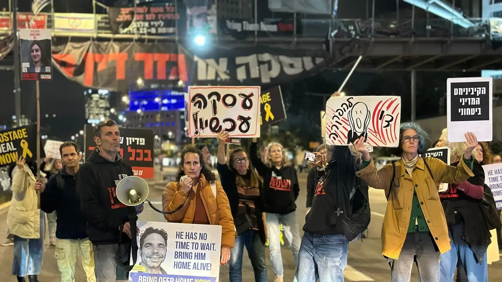 הפגנת משפחות החטופים בכניסה לקריה, 7 במרץ 2024 הפגנת משפחות החטופים בכניסה לקריה, 7 במרץ 2024