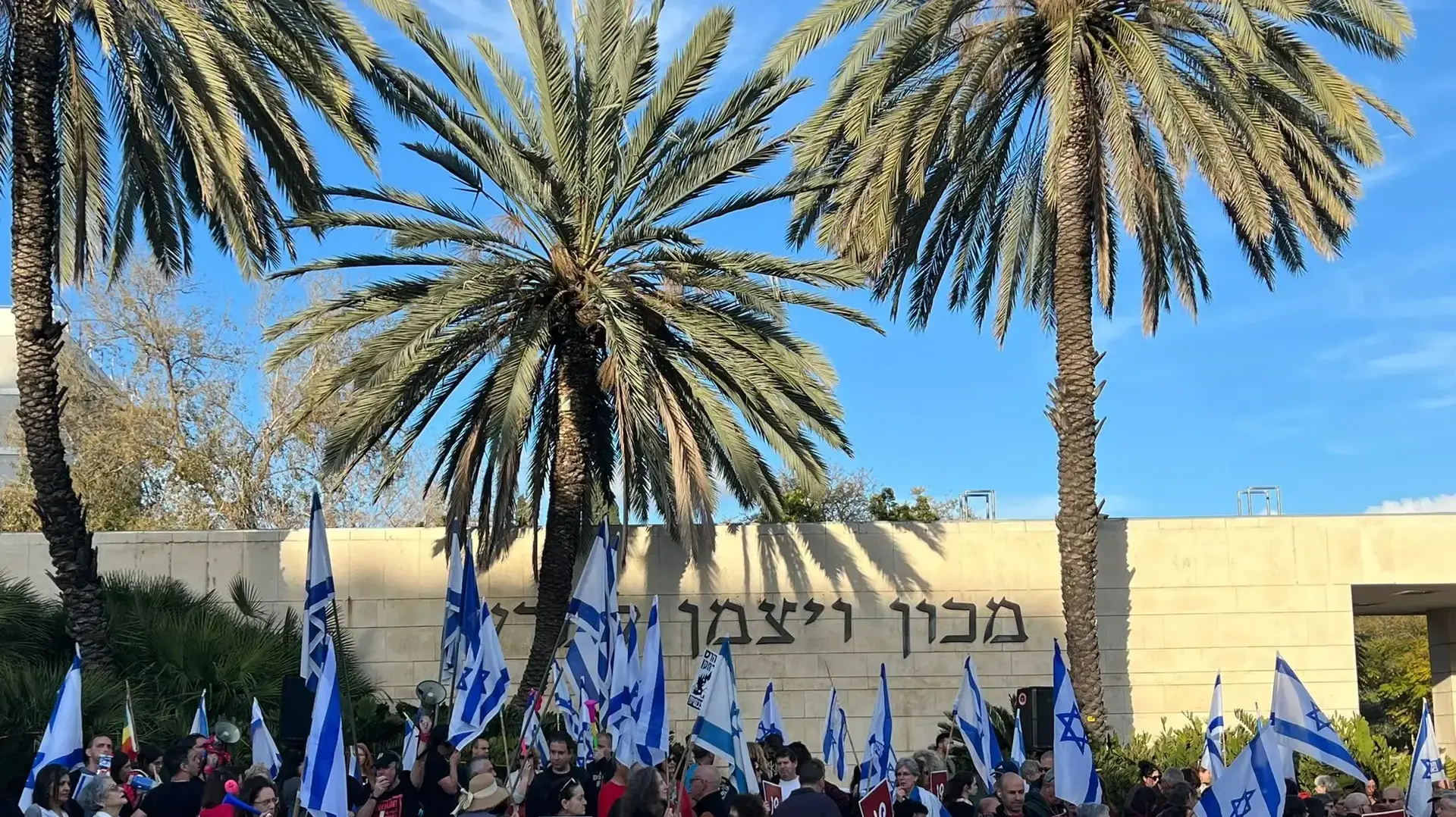 הפגנה בקריאה לבחירות ברחובות, 9 במרץ 2024 הפגנה בקריאה לבחירות ברחובות, 9 במרץ 2024
