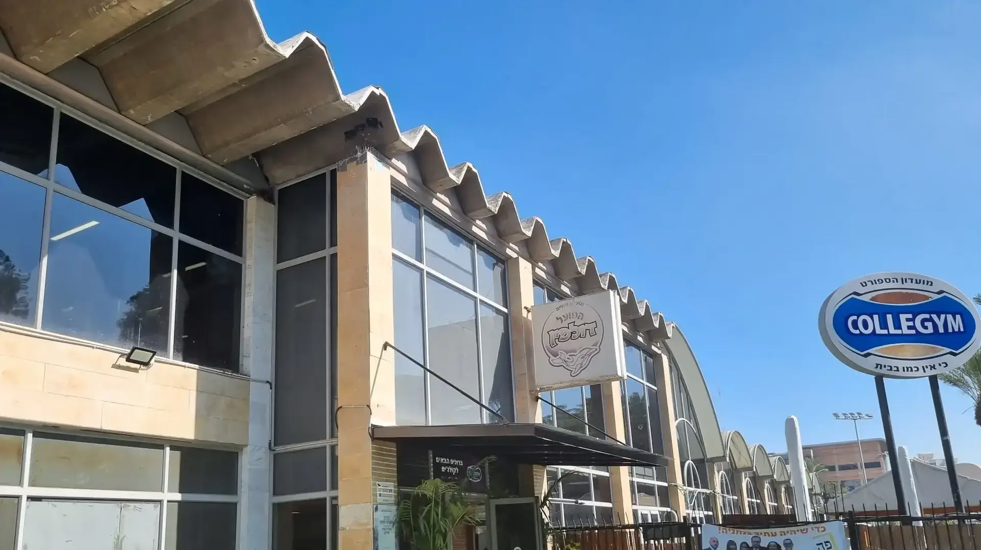 עמותת la casa הקימה את פרויקט הבית של לאה עבור חיילים בודדים