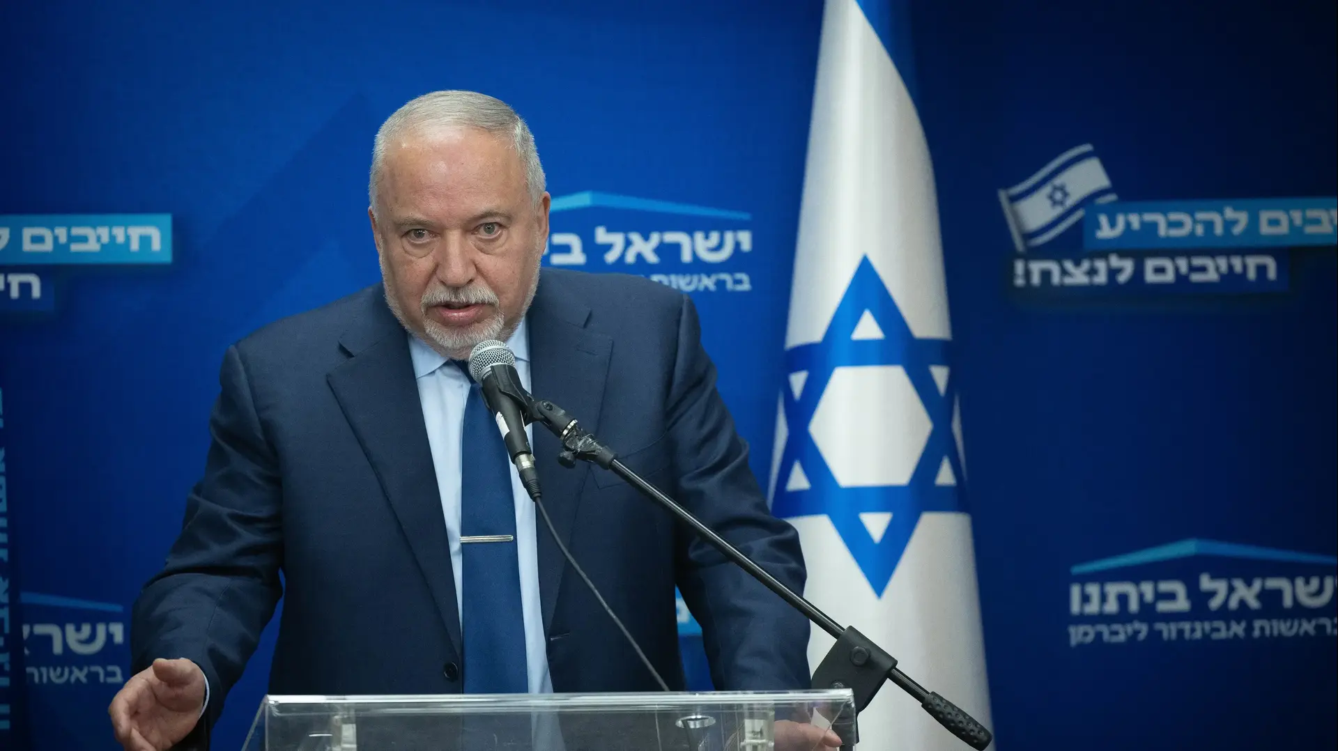 אביגדור ליברמן בישיבת סיעת ישראל ביתנו, 11 במרץ 2024 אביגדור ליברמן בישיבת סיעת ישראל ביתנו, 11 במרץ 2024