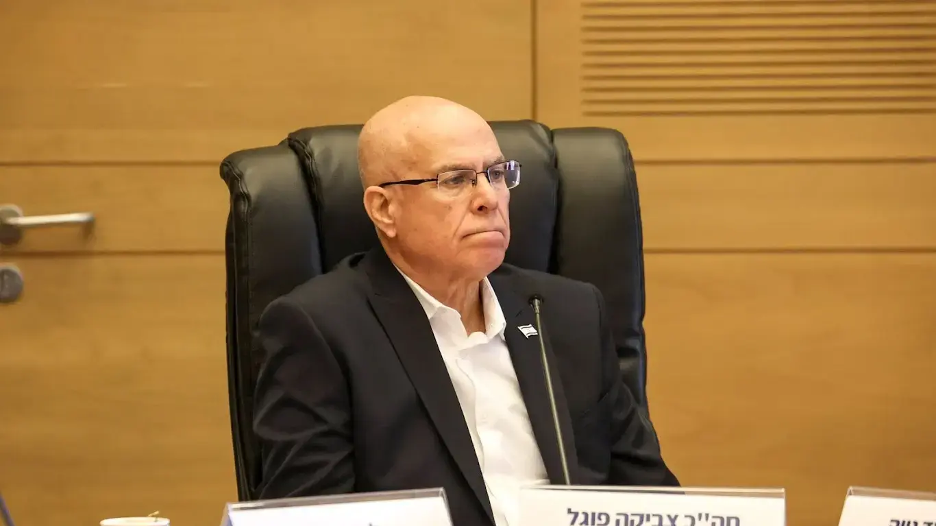 יו"ר הוועדה לביטחון לאומי, ח"כ צביקה פוגל יו"ר הוועדה לביטחון לאומי, ח"כ צביקה פוגל