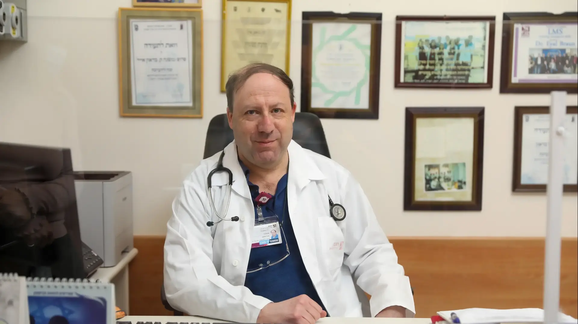ד"ר איל בראון מבית החולים רמב"ם ד"ר איל בראון מבית החולים רמב"ם