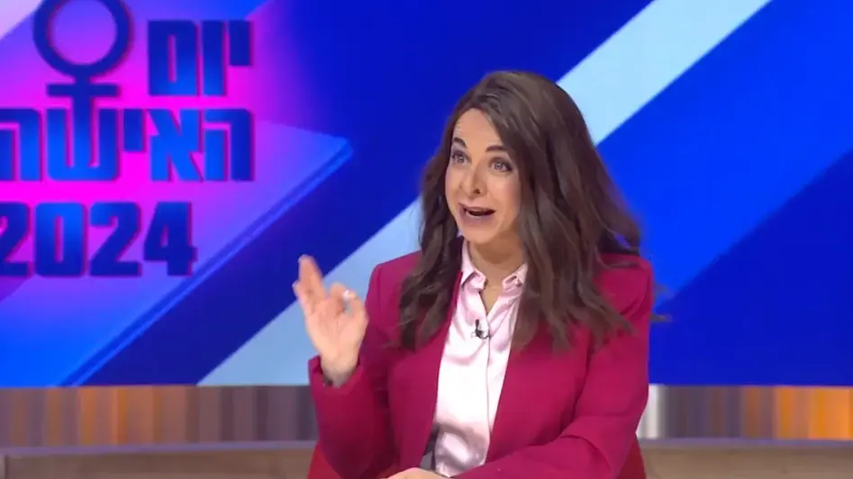"ארץ נהדרת", 13 במרץ 2024 "ארץ נהדרת", 13 במרץ 2024