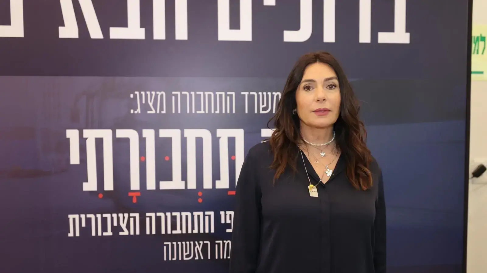 שרת התחבורה מירי רגב שרת התחבורה מירי רגב