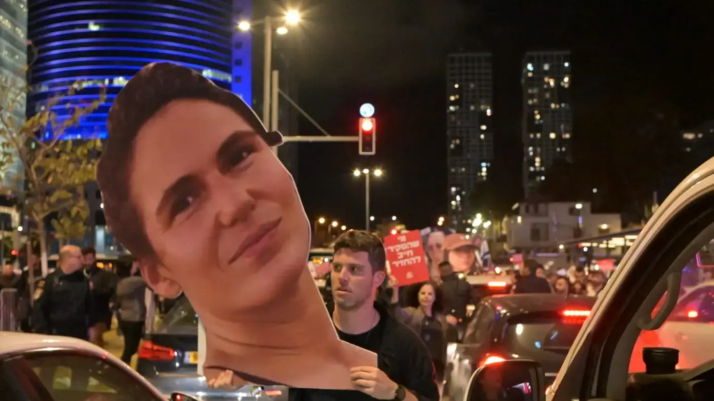 גיל דיקמן עם תמונתה של כרמל גת, הפגנת משפחות חטופים סמוך לקריה, 14 במרץ 2024 גיל דיקמן עם תמונתה של כרמל גת, הפגנת משפחות חטופים סמוך לקריה, 14 במרץ 2024