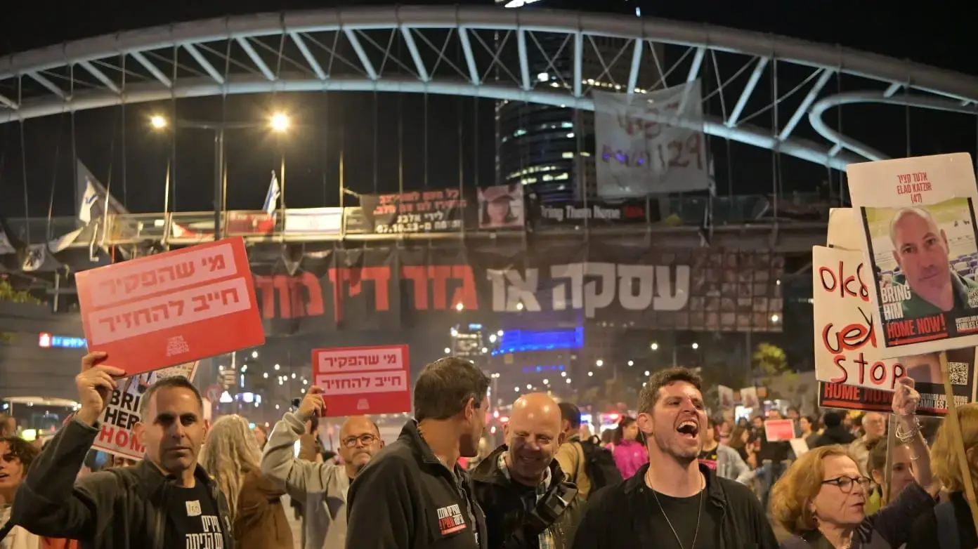 הפגנת משפחות חטופים סמוך לקריה, 14 במרץ 2024 הפגנת משפחות חטופים סמוך לקריה, 14 במרץ 2024