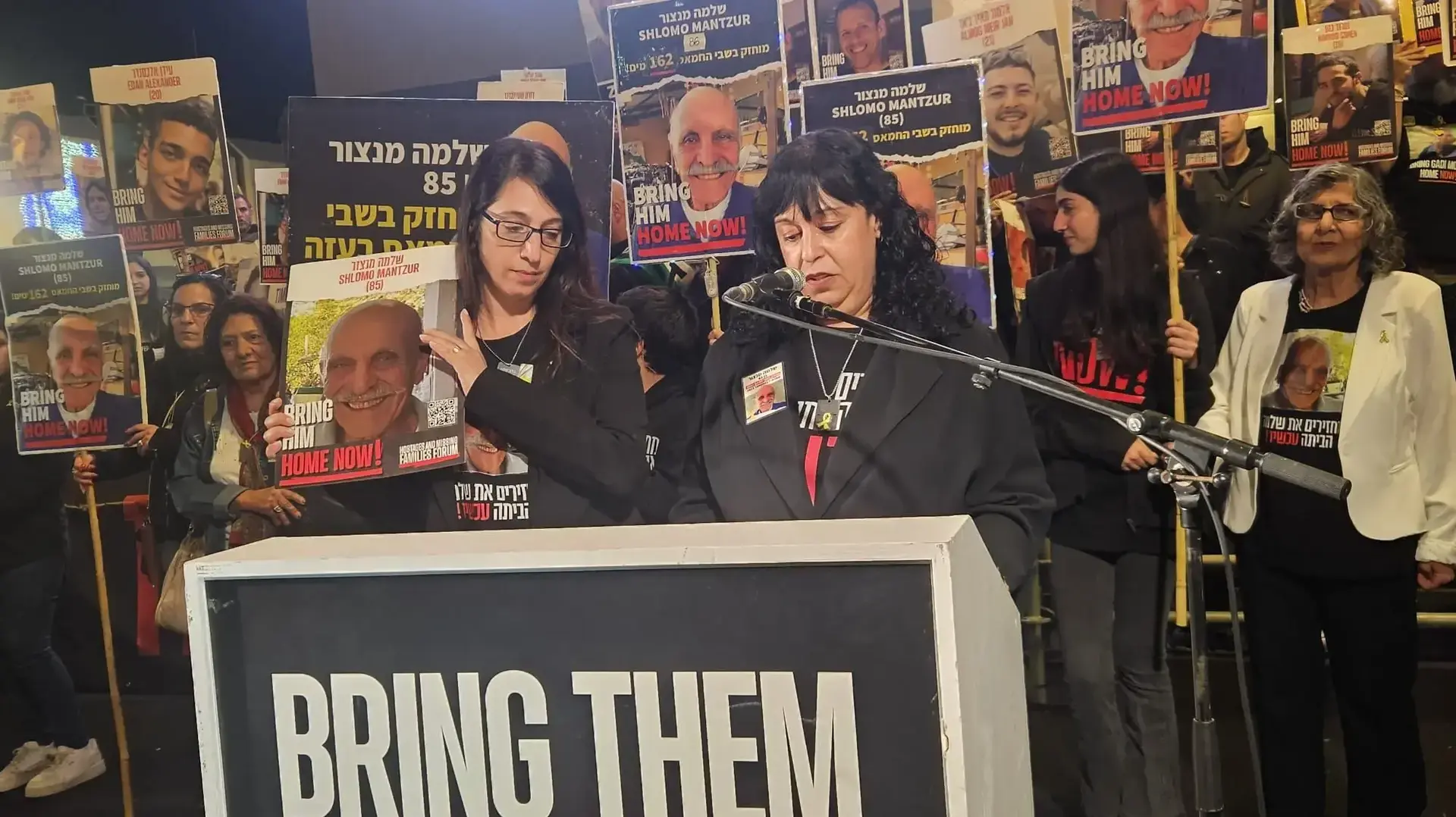 נעמה והדר כהן, אחייניות של החטוף שלמה מנצור. מהעצרת למען שחרור החטופים, 16 במרץ 2024 נעמה והדר כהן, אחייניות של החטוף שלמה מנצור. מהעצרת למען שחרור החטופים, 16 במרץ 2024