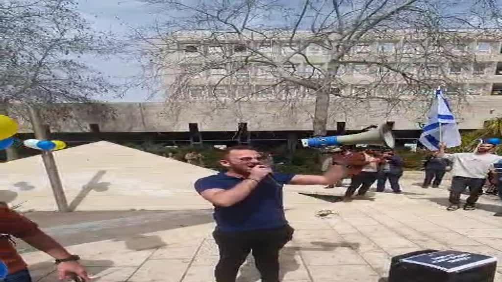 מחאות באוניברסיטה העברית