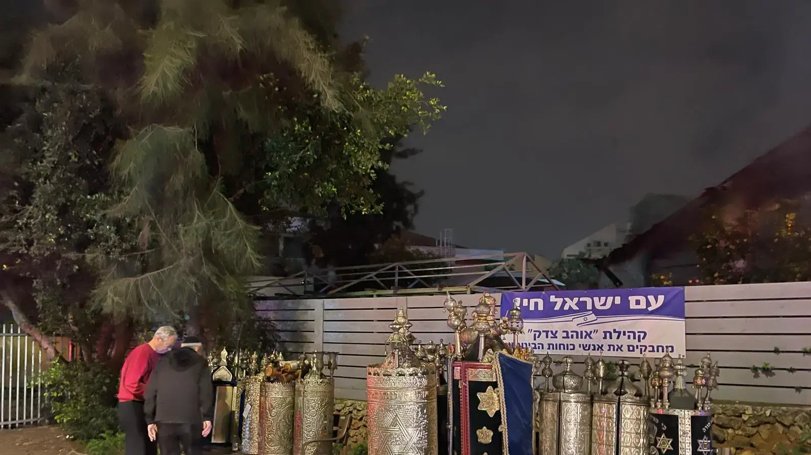 בית כנסת בוער בכפר סבא בית כנסת בוער בכפר סבא