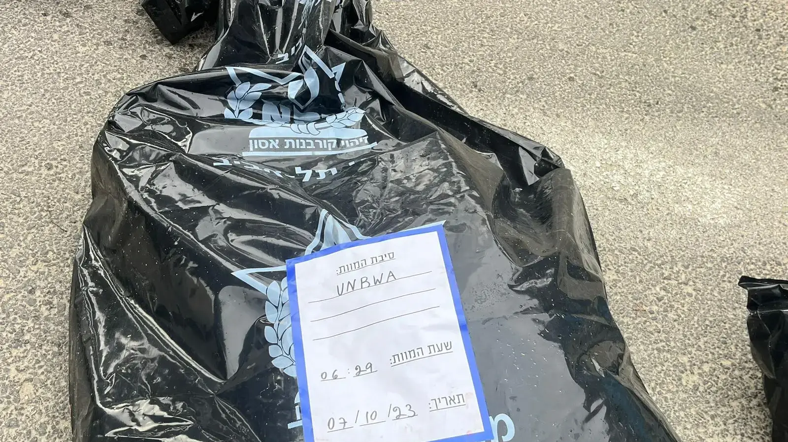 פעילי "מאהל המילואימניקים" השתלטו על מטה אונר"א בירושלים עם מיצג הגופות, 18 במרץ 2024 פעילי "מאהל המילואימניקים" השתלטו על מטה אונר"א בירושלים עם מיצג הגופות, 18 במרץ 2024