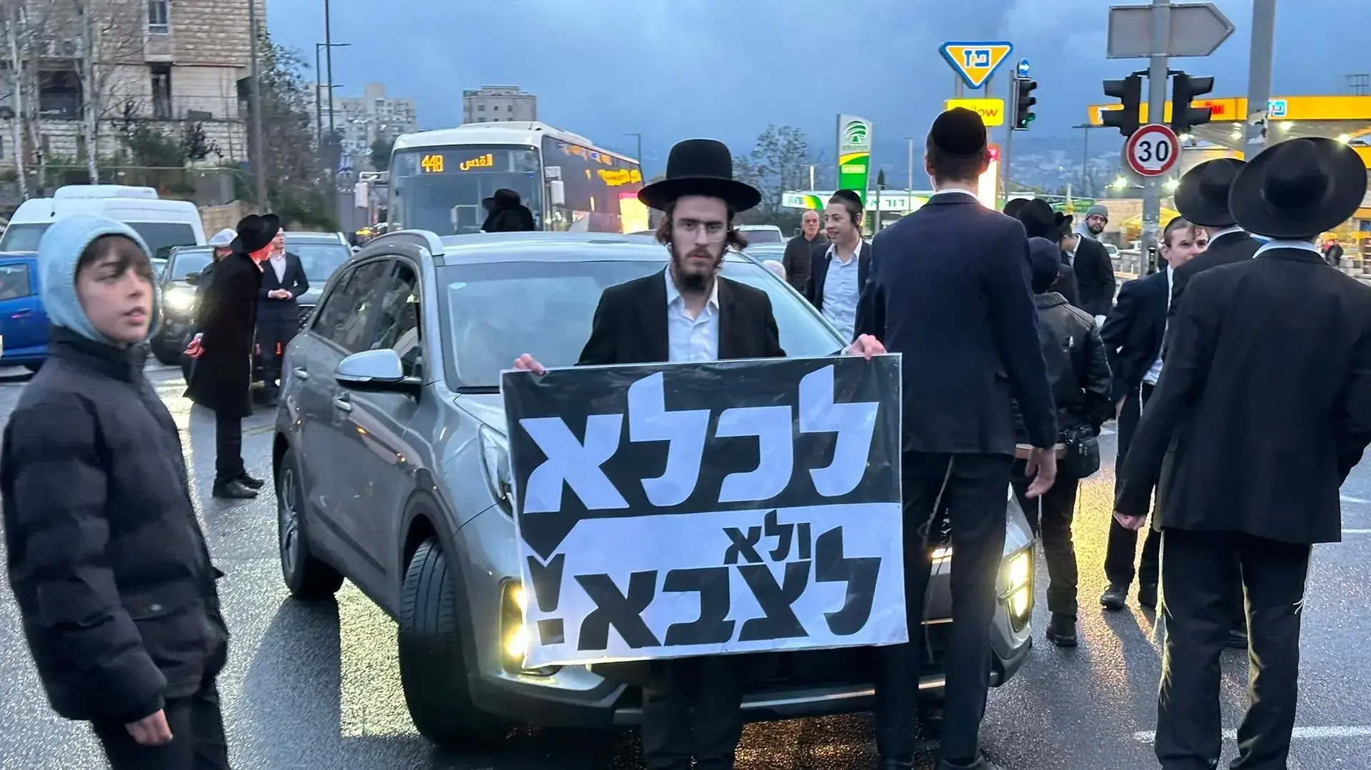 מפגינים חרדים חוסמים צומת בירושלים במחאה נגד ההצהרות לקדם גיוס חרדים לשירות בצה"ל מפגינים חרדים חוסמים צומת בירושלים במחאה נגד ההצהרות לקדם גיוס חרדים לשירות בצה"ל