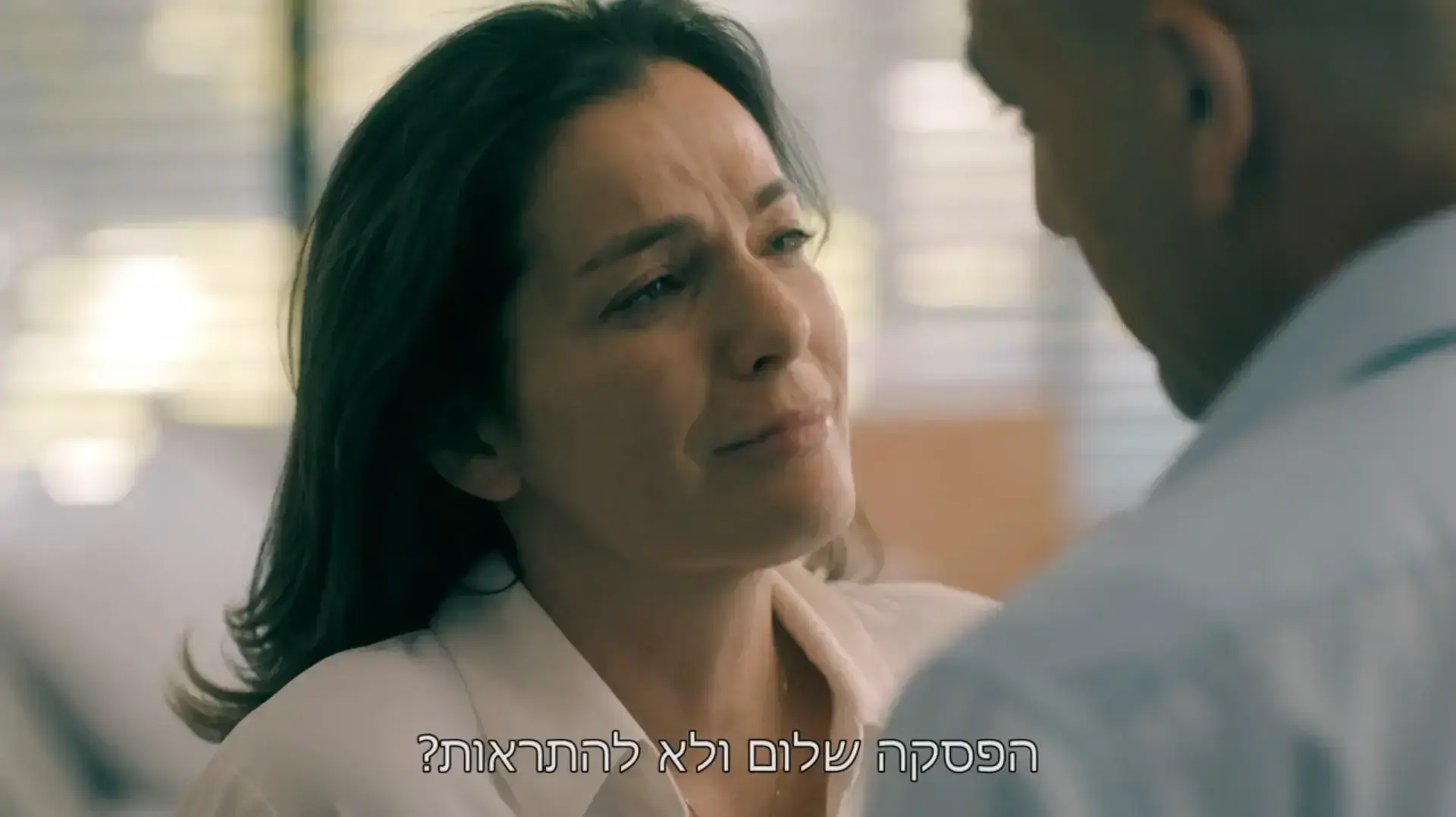 חולי אהבה איילת זורר חולי אהבה איילת זורר