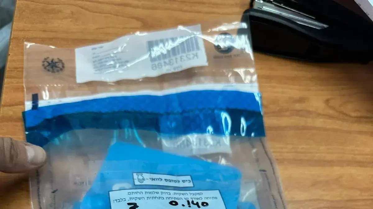 ממתקי קנאביס שנתפסו על ידי המשטרה בדירת מגורים בחולון ממתקי קנאביס שנתפסו על ידי המשטרה בדירת מגורים בחולון