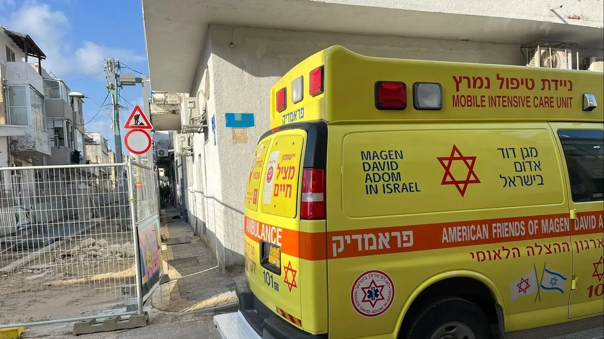 הזירה בשכונת התקווה בתל אביב הזירה בשכונת התקווה בתל אביב