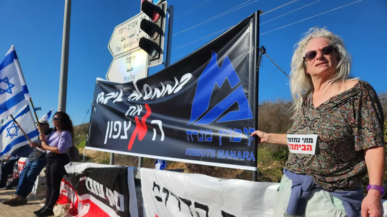 ארנה ויינברג, חברת מנרה