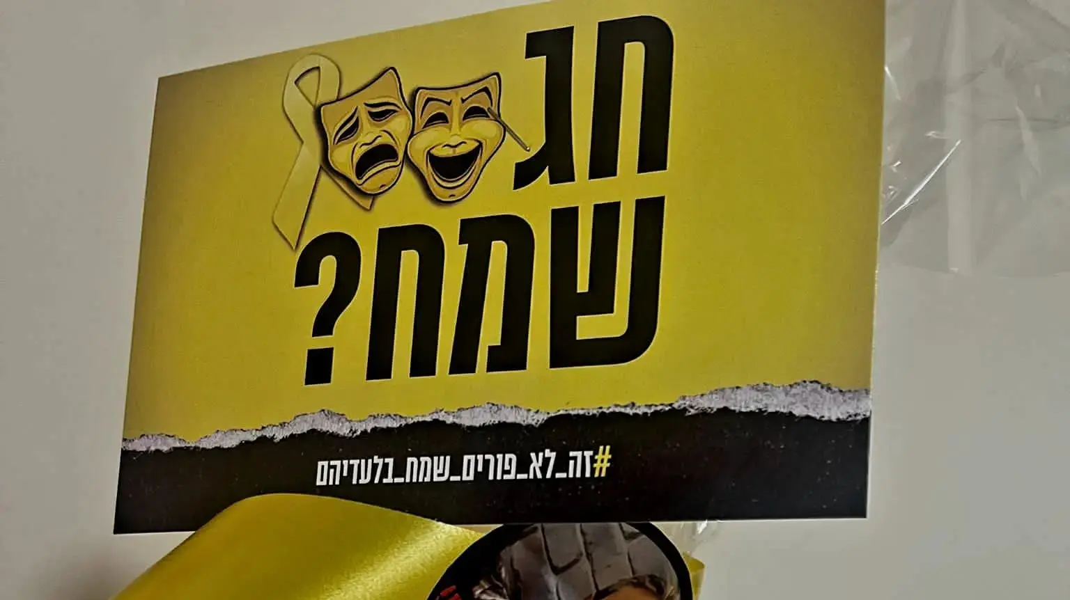 חברי כנסת מקבלים "משלוח מנות" של חצי פיתה ממשפחות החטופים חברי כנסת מקבלים "משלוח מנות" של חצי פיתה ממשפחות החטופים