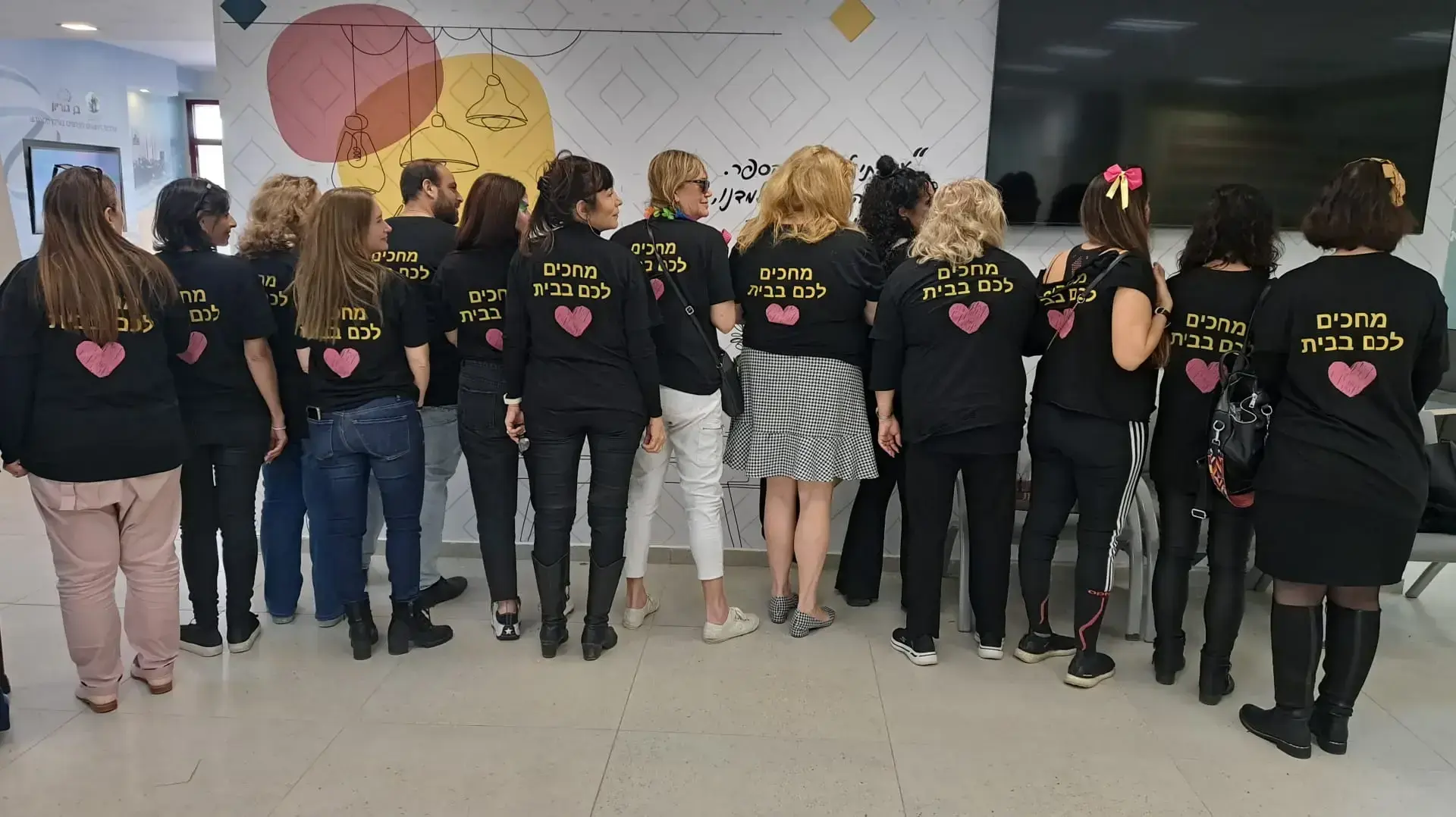 בית ספר בן גוריון נס ציונה, בתחפושת להעלאת מודעות עבור החטופים בעזה, 20 במרץ 2024 בית ספר בן גוריון נס ציונה, בתחפושת להעלאת מודעות עבור החטופים בעזה, 20 במרץ 2024