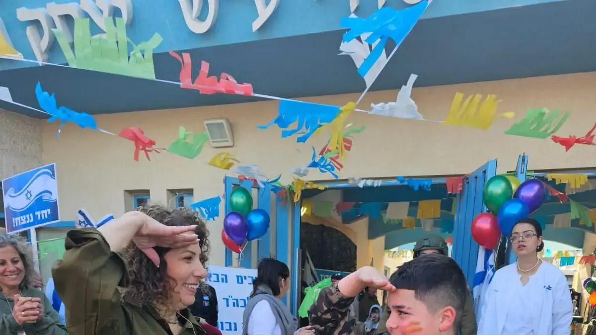 חגיגות פורים בית הספר היסודי יצחק נבון, חבל מודיעין, בנושא ״הצדעה לכוחות הביטחון ולרופאים״, 20 במרץ 2024 חגיגות פורים בית הספר היסודי יצחק נבון, חבל מודיעין, בנושא ״הצדעה לכוחות הביטחון ולרופאים״, 20 במרץ 2024