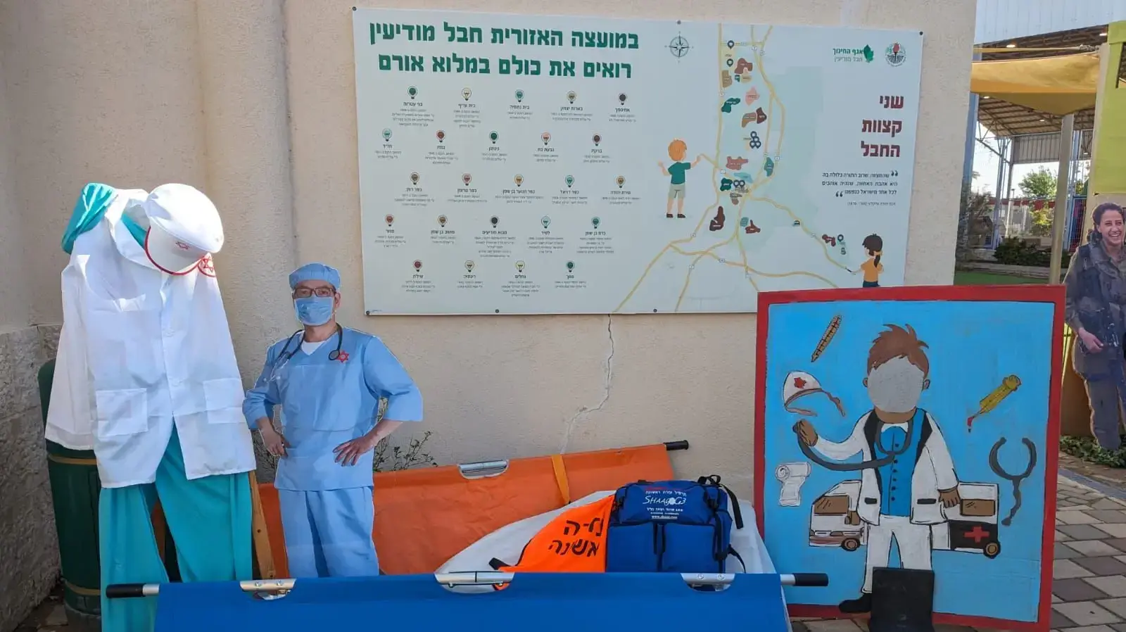 חגיגות פורים בית הספר היסודי יצחק נבון, חבל מודיעין, בנושא ״הצדעה לכוחות הביטחון ולרופאים״, 20 במרץ 2024 חגיגות פורים בית הספר היסודי יצחק נבון, חבל מודיעין, בנושא ״הצדעה לכוחות הביטחון ולרופאים״, 20 במרץ 2024