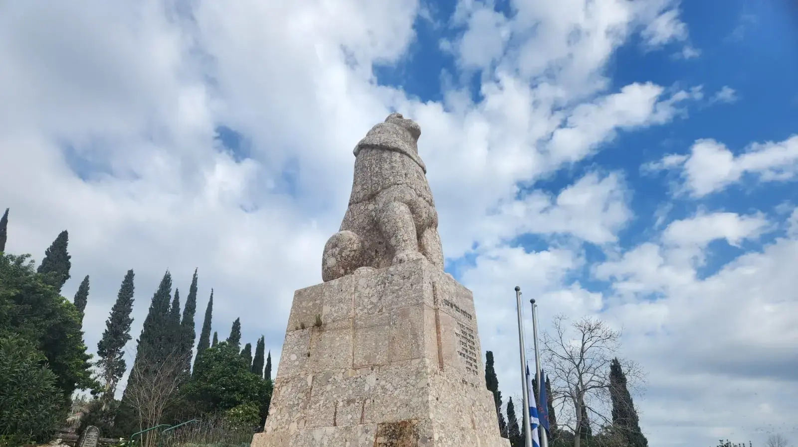 טקס י"א באדר,רחבת האריה השואג, תל חי, 21 במרץ 2024