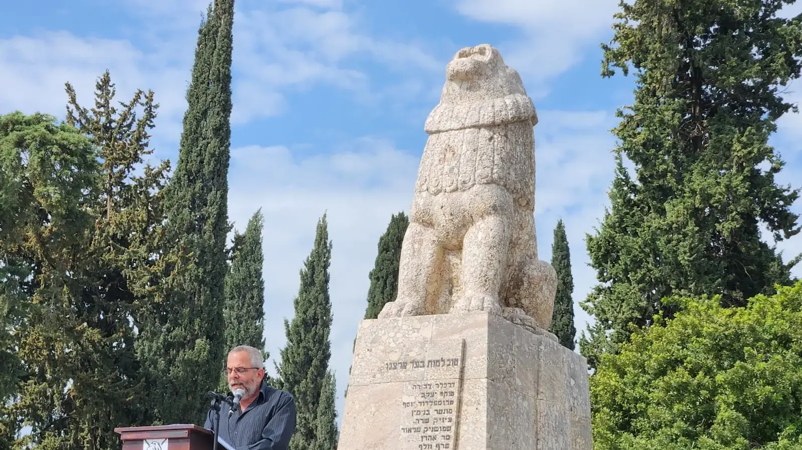 אמיר גולדשטיין, טקס י"א באדר,רחבת האריה השואג, תל חי, 21 במרץ 2024