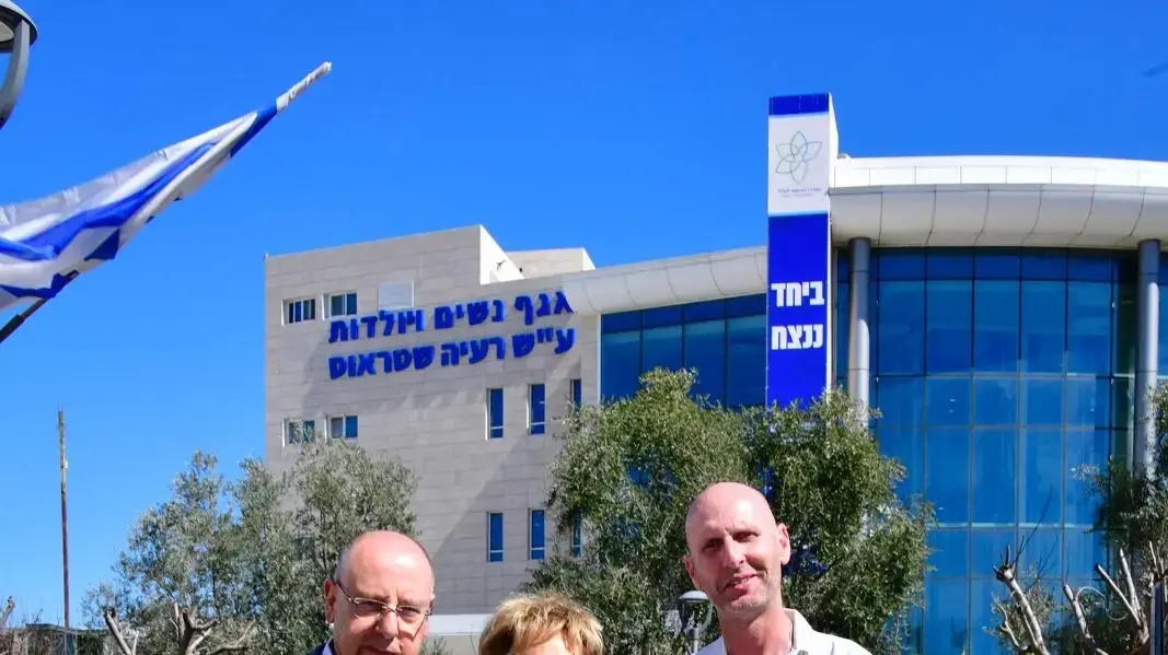 מסעד ברהום, רעיה שטראוס-בן-דרור וליאור לבנשטיין מסעד ברהום, רעיה שטראוס-בן-דרור וליאור לבנשטיין
