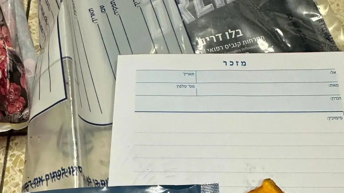 סוכריות גומי ספוגות בשמן קנאביס סוכריות גומי ספוגות בשמן קנאביס