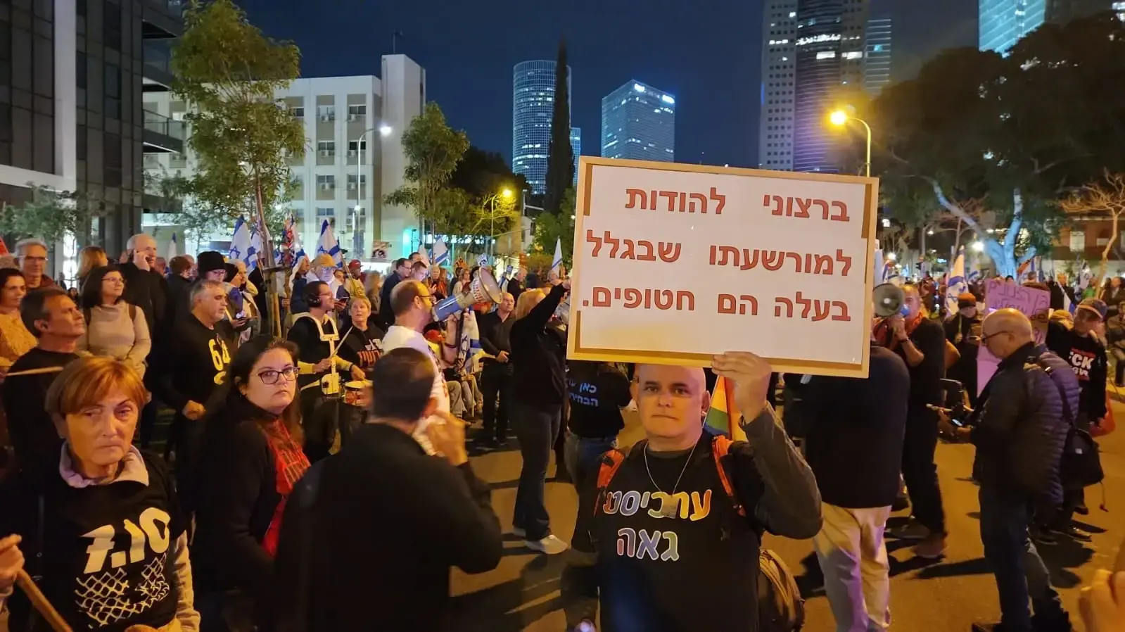 הפגנת "בחירות עכשיו!" בקפלן 23.3 הפגנת "בחירות עכשיו!" בקפלן 23.3