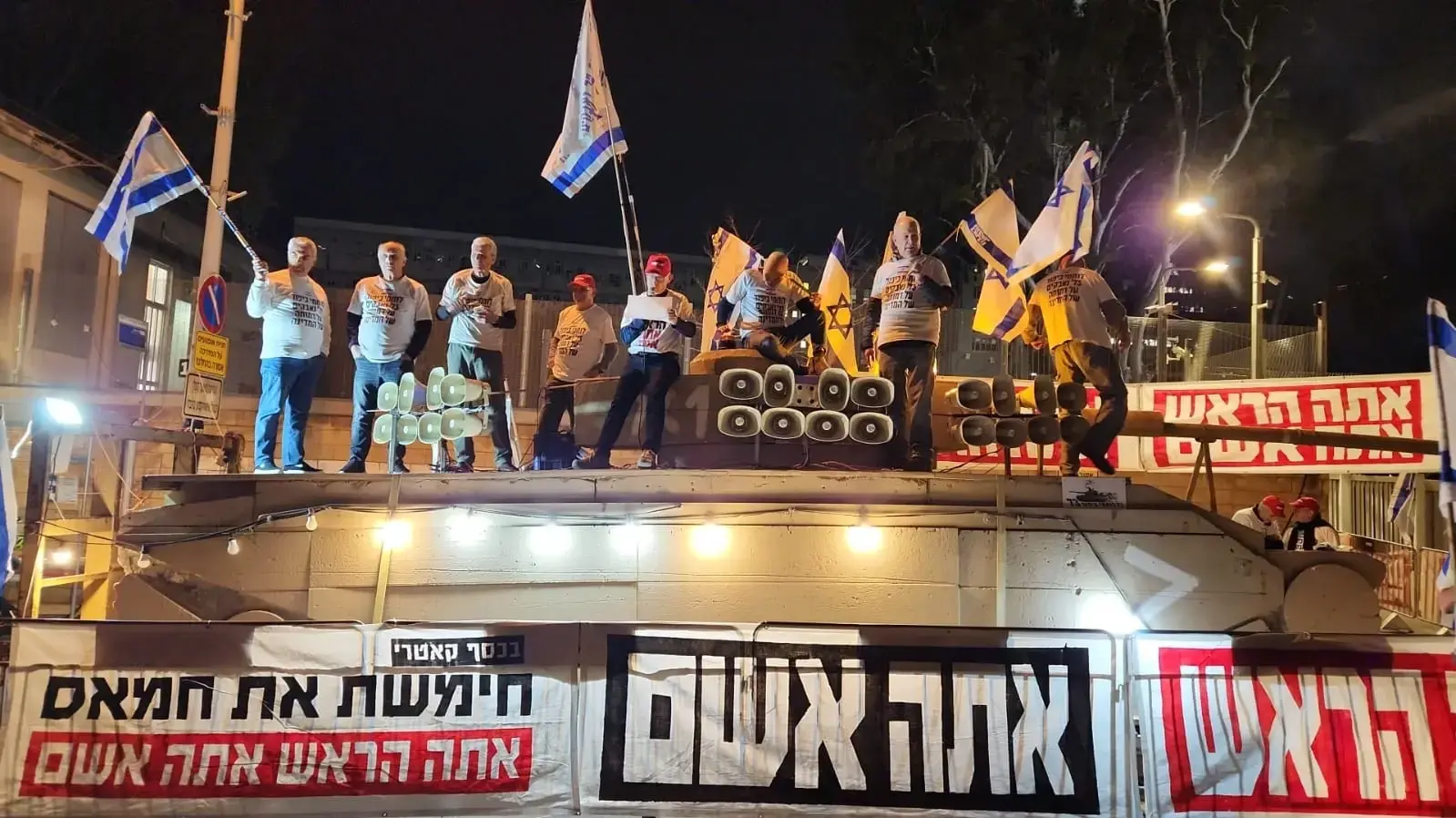 קבוצת המחאה "לוחמי כיפור 73" בהפגנות בקפלן 23.3 קבוצת המחאה "לוחמי כיפור 73" בהפגנות בקפלן 23.3