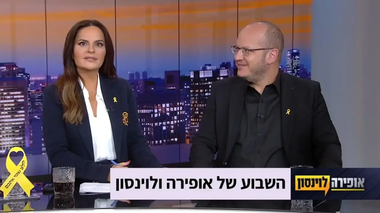 אופירה ולוינסון אופירה אסייג חיים לוינסון אופירה ולוינסון אופירה אסייג חיים לוינסון