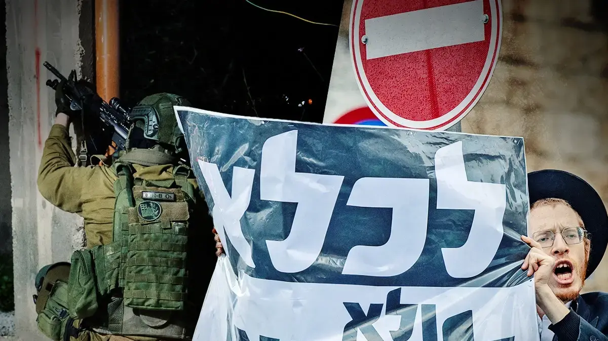 חרדי מפגין נגד גיוס, לוחם צה"ל