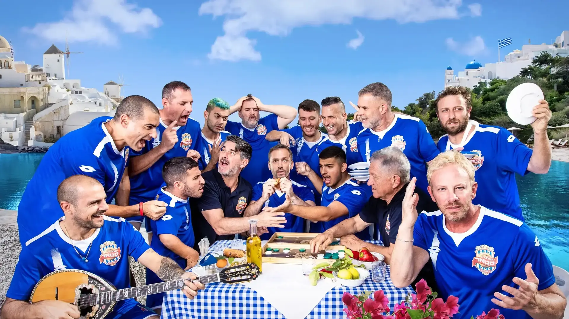 גולסטאר יוון גולסטאר יוון