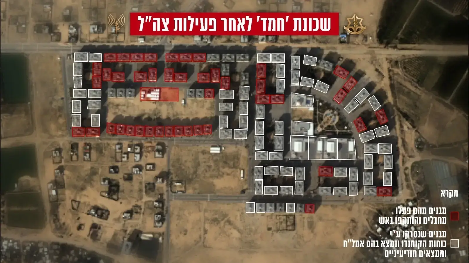 פעילות כוחות צוות הקרב של עוצבת הקומנדו בשכונת 'חמד' פעילות כוחות צוות הקרב של עוצבת הקומנדו בשכונת 'חמד'