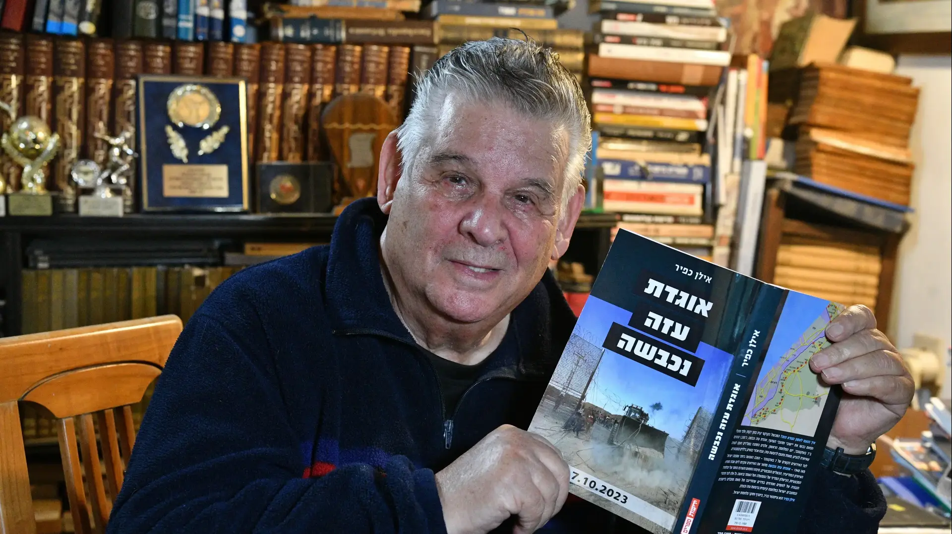 אילן כפיר, עיתונאי וסופר שכתב את הספר "אירועי 7 באוקטובר" אילן כפיר, עיתונאי וסופר שכתב את הספר "אירועי 7 באוקטובר"