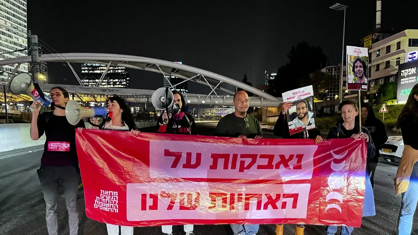 הפגנת משפחות חטופים בדרישה לקיום עסקה, חוסמים את נתיבי איילון , 26 במרץ 2023 הפגנת משפחות חטופים בדרישה לקיום עסקה, חוסמים את נתיבי איילון , 26 במרץ 2023