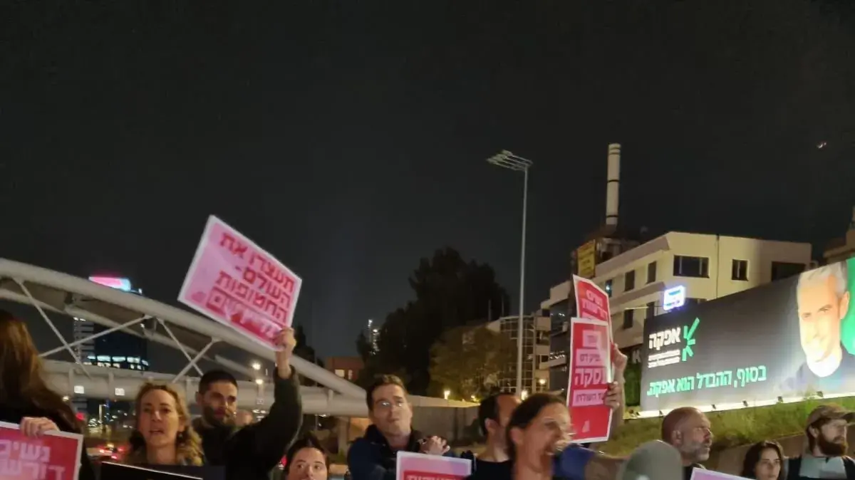 הפגנת משפחות חטופים בדרישה לקיום עסקה, חוסמים את נתיבי איילון , 26 במרץ 2023 הפגנת משפחות חטופים בדרישה לקיום עסקה, חוסמים את נתיבי איילון , 26 במרץ 2023