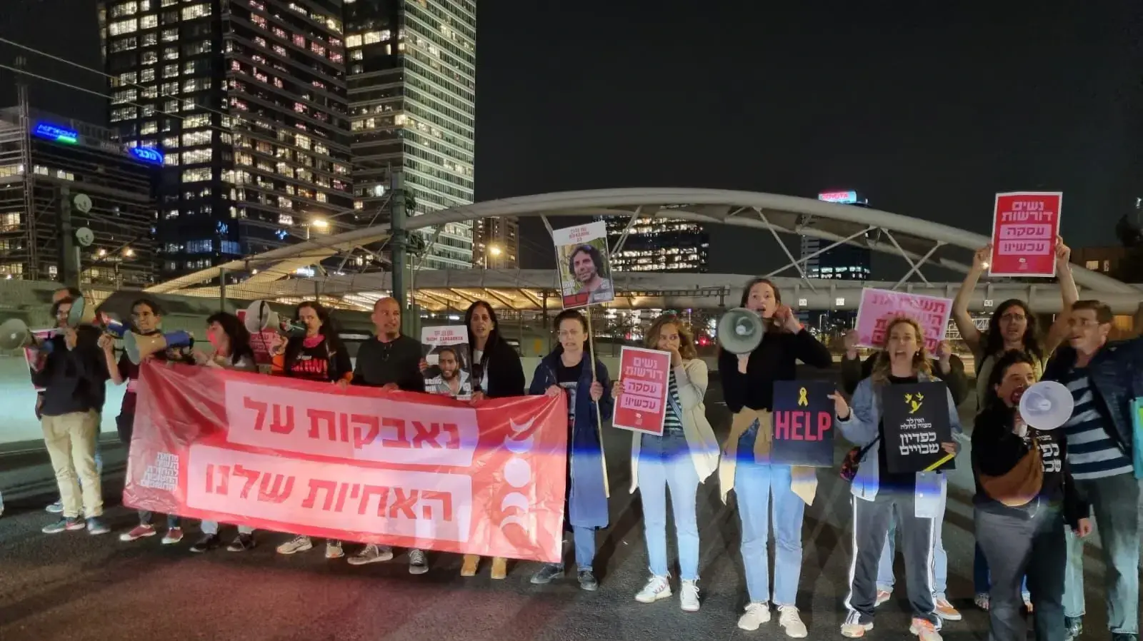הפגנת משפחות חטופים בדרישה לקיום עסקה, חוסמים את נתיבי איילון , 26 במרץ 2023 הפגנת משפחות חטופים בדרישה לקיום עסקה, חוסמים את נתיבי איילון , 26 במרץ 2023